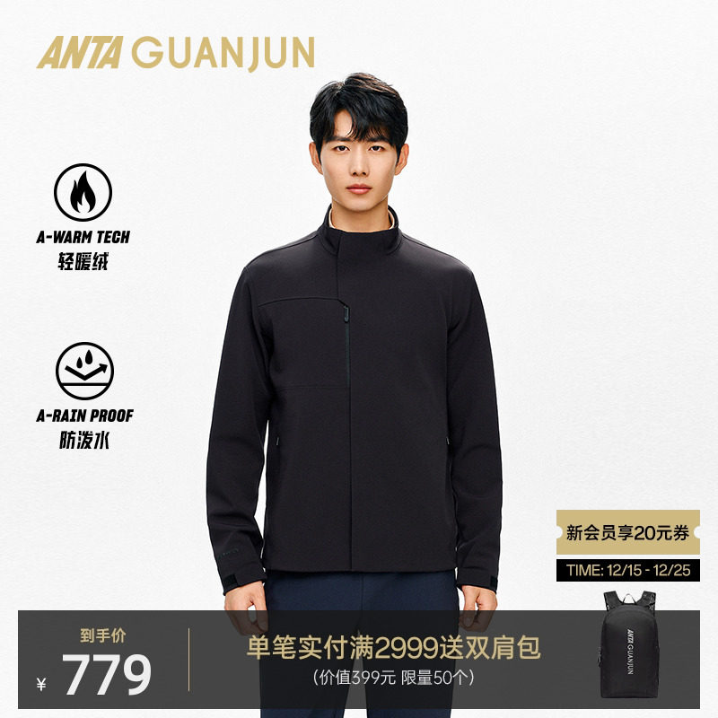 安踏冠军全天候 行政夹克男士冬季立领加绒商务通勤外套152540635
