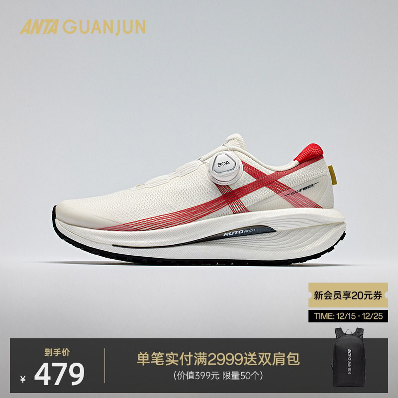 安踏冠军荣耀2代跑步鞋