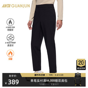 安踏冠军全天候系列 休闲长裤男士冬季保暖加绒防水裤子152440504