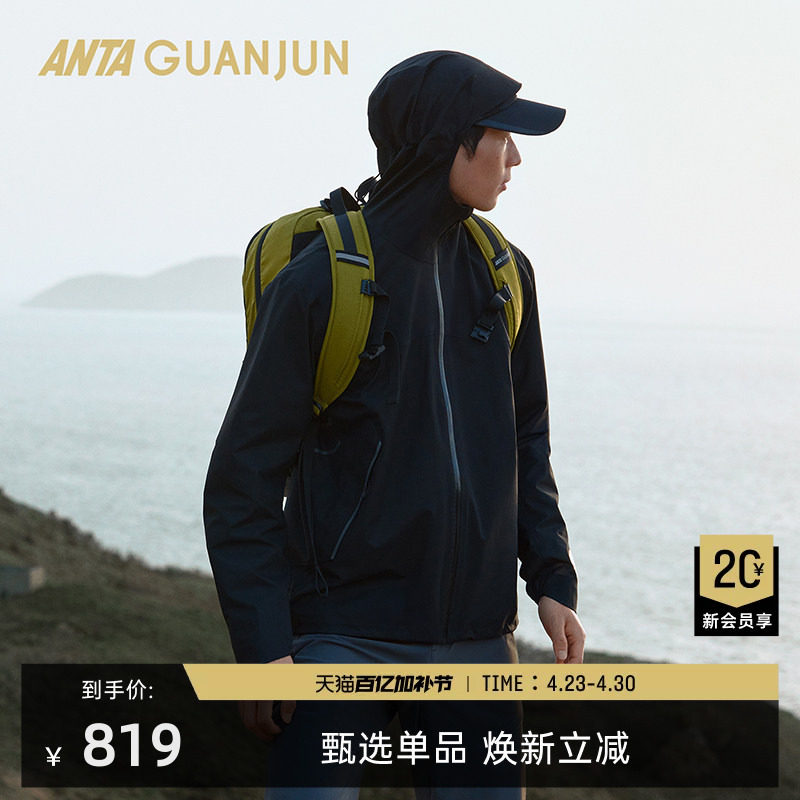 安踏冠军户外徒步 山锋防水透湿续男女硬壳3L轻质冲锋衣172520602