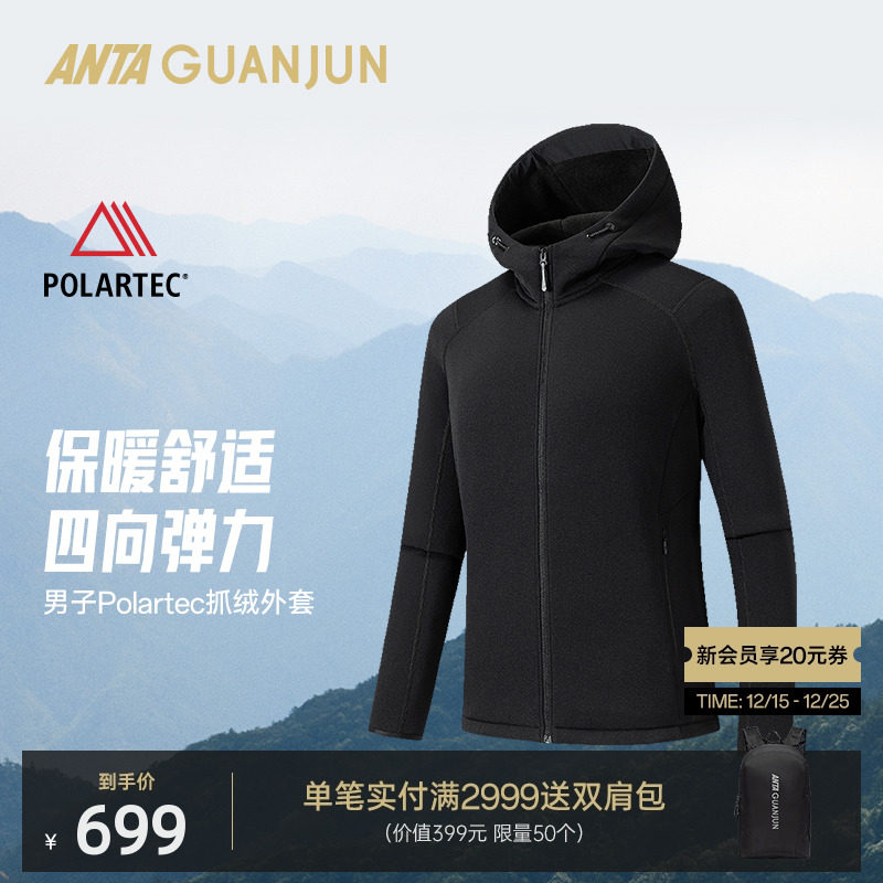 安踏冠军女加厚针织上衣