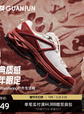 林孝埈安踏冠军G02Wandering休闲鞋男女新年红色运动鞋112618804A