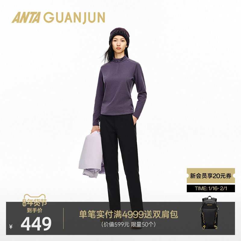 安踏冠军密暖绒长袖T恤女士冬季保暖层加绒半拉链针织衫162540407,运动服/休闲服装,运动T恤,淘宝优惠券,粉丝福利购,淘宝优惠卷