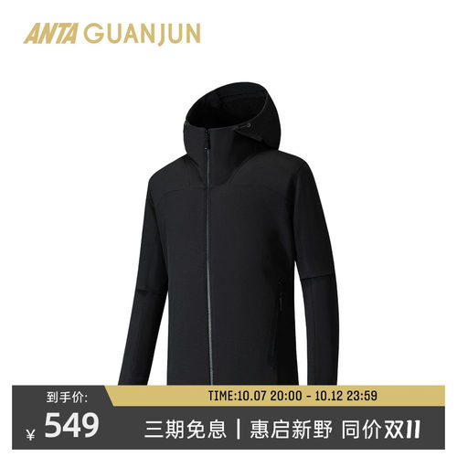 安踏冠军CORDURA防泼水抓毛外套