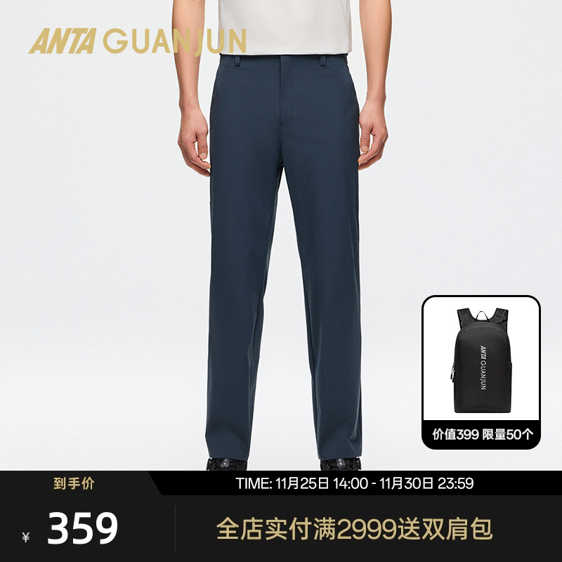 安踏冠军梭织长裤通勤裤子