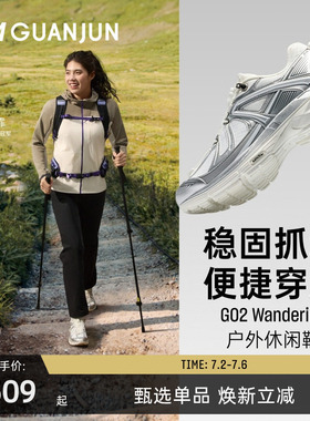 张雨霏安踏冠军G02Wandering男女情侣款户外休闲运动鞋112628804A