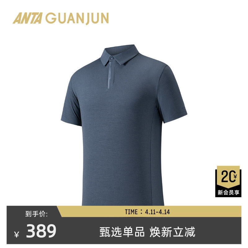 安踏冠军Soft-wool羊毛透气男士夏季商务通勤短袖POLO衫152530117
