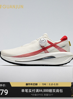 【关晓彤同款】安踏冠军荣耀2氮科技跑鞋男女运动鞋子112445542AS