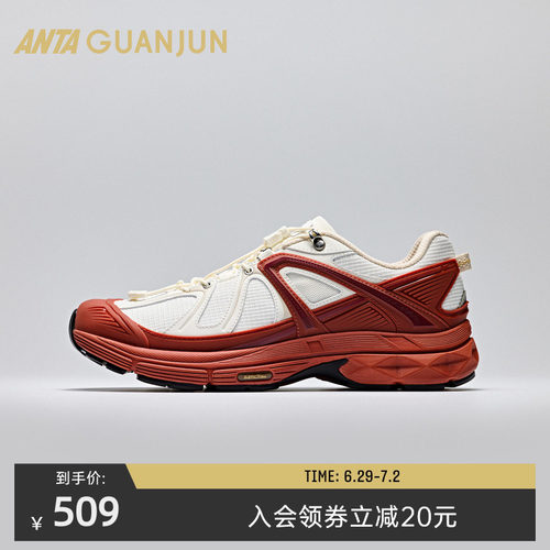 安踏冠军G02Wandering户外休闲鞋