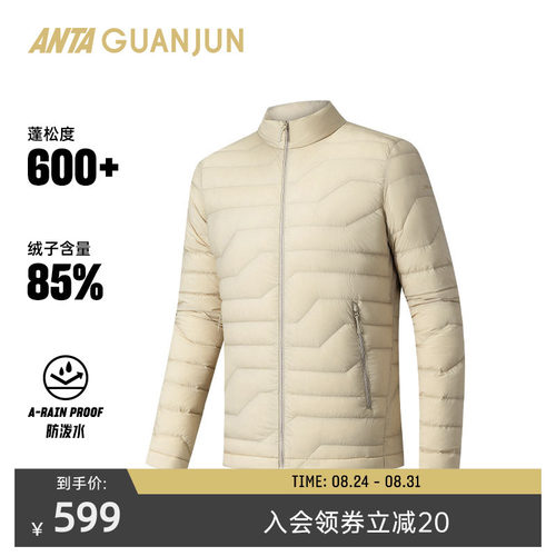 安踏冠军立领羽绒服男士冬季