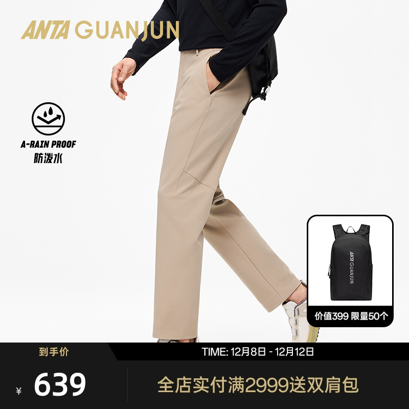 安踏冠军全天候系列 通勤随型裤防泼水修梭织长裤男士秋152530522