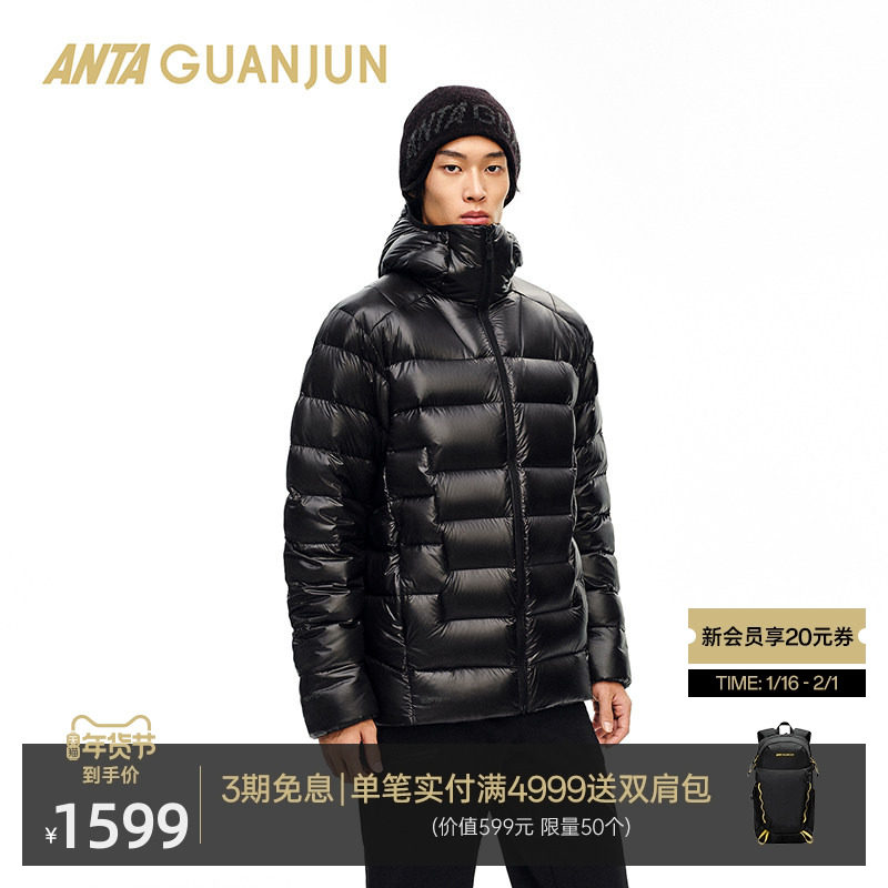 安踏冠军御雪800PERTEX 95鹅绒羽绒服男士冬保暖外套152540904,运动服/休闲服装,运动羽绒服,淘宝优惠券,粉丝福利购,淘宝优惠卷