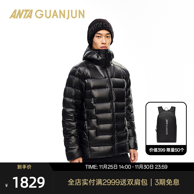 安踏冠军男户外羽绒服