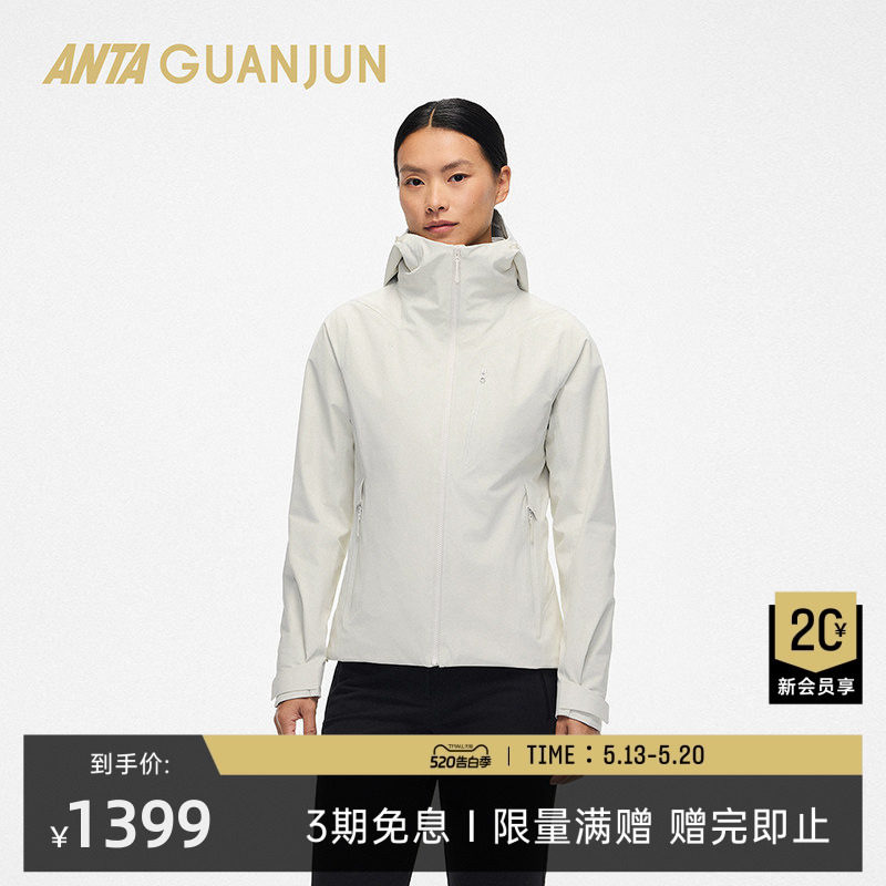 安踏冠军炬石硬壳棉服iwarm-5.0智能温控女新年红冲锋衣16