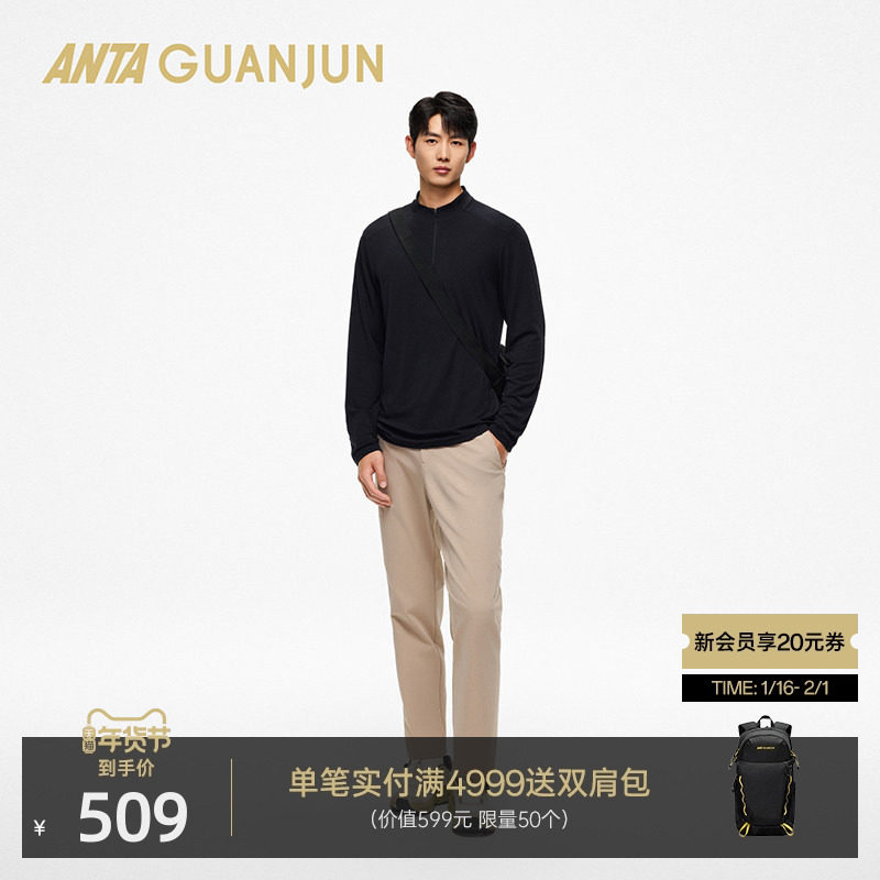 安踏冠军羊毛立领长袖T恤男士户外运动内搭半拉链长T恤152530411,户外/登山/野营/旅行用品,其他户外服装,淘宝优惠券,粉丝福利购,淘宝优惠卷