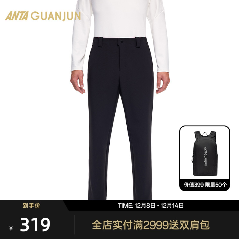 安踏冠军男士梭织长裤