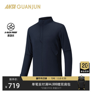 孙龙同款 安踏冠军全天候系列行政夹克男士商务立领外套152530639