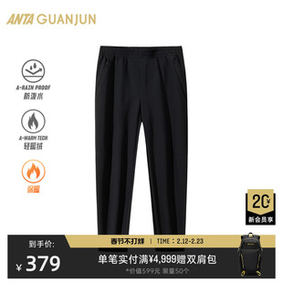 安踏冠军全天候系列 防泼水裤子男冬季保暖加绒运动长裤152510305