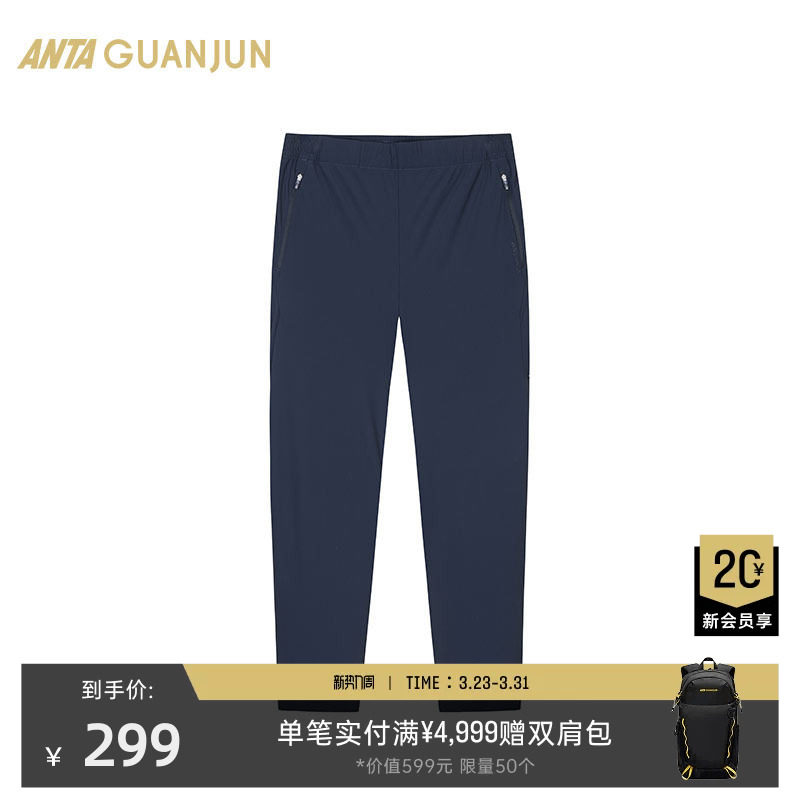 安踏冠军全天候系列官方旗舰正品运动裤长裤男裤夏季商务通勤裤子