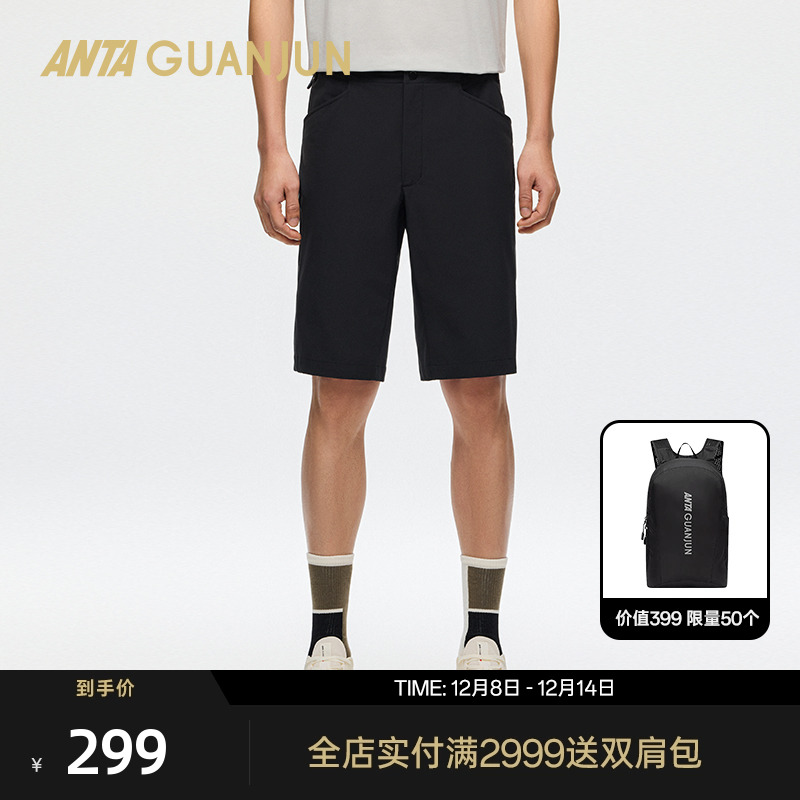 安踏冠军男士梭织五分裤