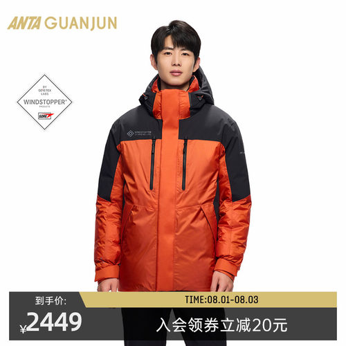 安踏冠军GORETEX白标羽绒服男士