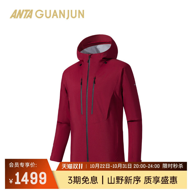 安踏冠军户外山锋GTX3L硬壳冲锋衣男士防风防水透气外套152540601