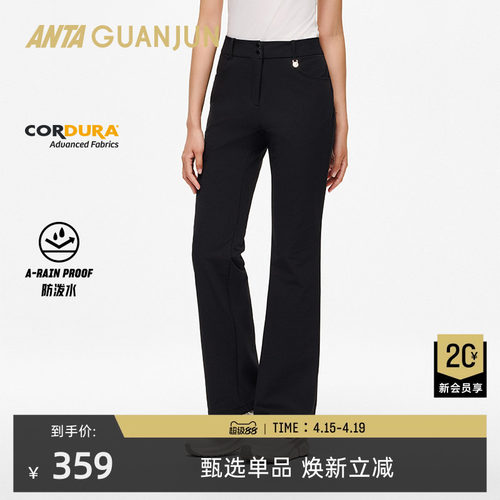 安踏冠军全天候系列CORDURA防泼水微喇叭裤修身长裤女士162530516