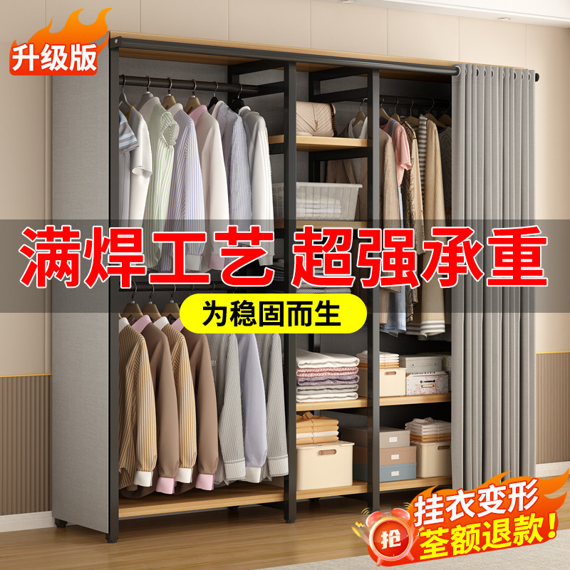简易衣柜家用卧室出租房结实耐用拉帘钢木组合布衣柜组装收纳衣橱
