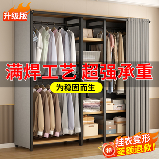 简易衣柜家用卧室出租房结实耐用拉帘钢木组合布衣柜组装收纳衣橱