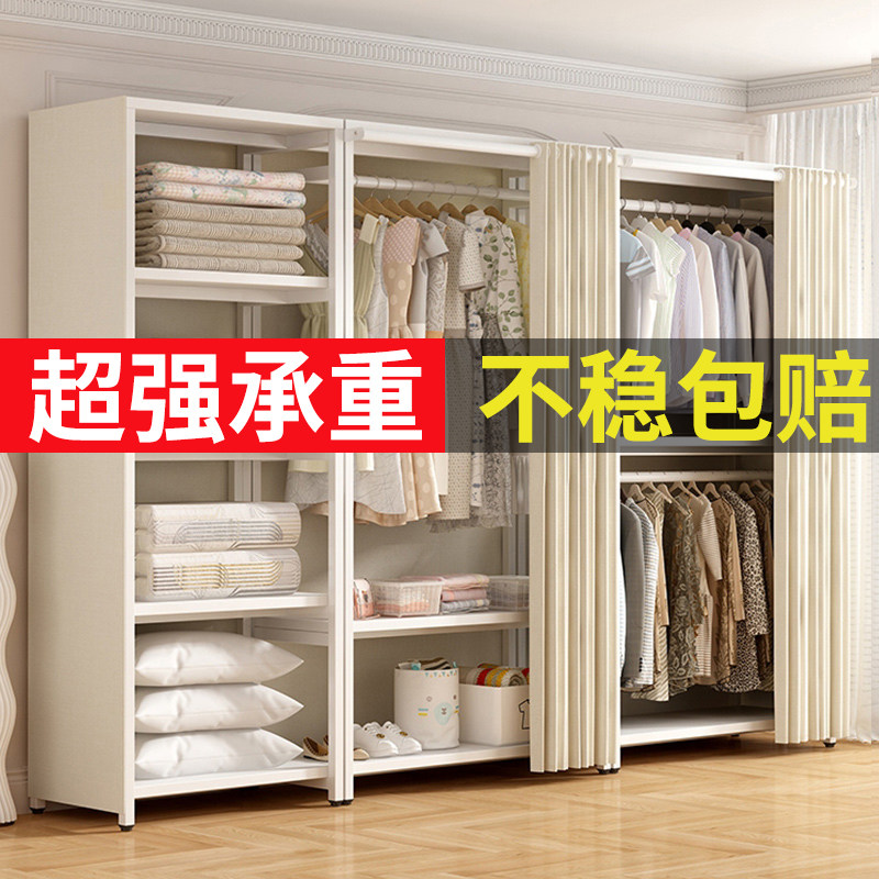 简易衣柜家用卧室钢木组合拉帘布衣柜出租房结实耐用储物收纳衣橱