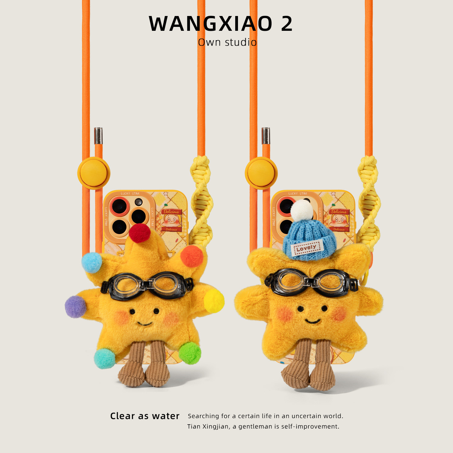 WANGXIAO 2彩虹太阳花手机背夹斜跨挂件创意毛绒公仔手机链