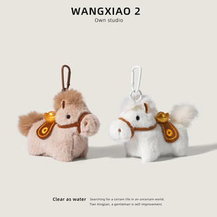 WANGXIAO 2马上有钱毛绒元宝包包挂件招财钥匙扣小马公仔2026挂饰