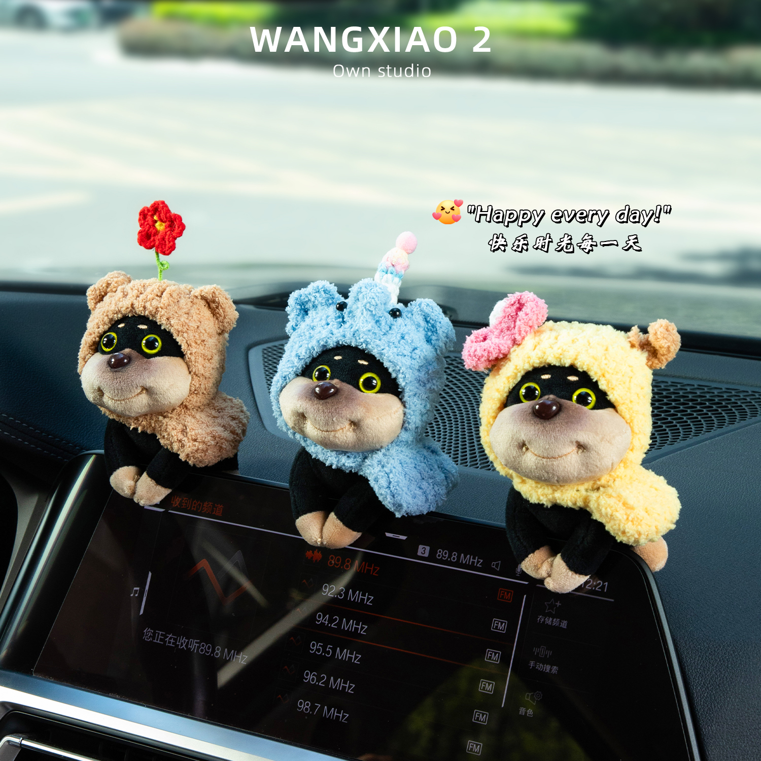 蜜蜂狗车内摆件车载玩偶