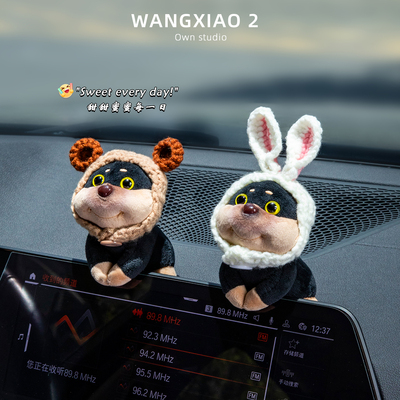 蜜蜂狗车内摆件汽车车载玩偶