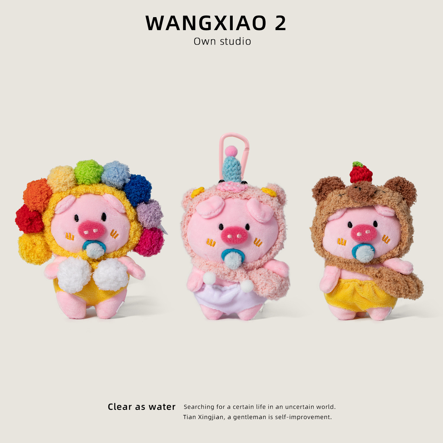 WANGXIAO 2奶嘴猪猪包包挂件毛绒公仔挂饰钥匙扣创意毛线玩偶礼物