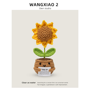 WANGXIAO 2手工编织毛线花束向日葵小雏菊盆栽钩织成品教师节摆件