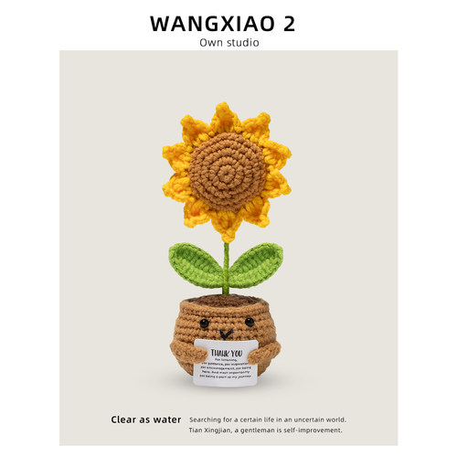 WANGXIAO 2手工编织毛线花束向日葵小雏菊盆栽钩织成品教师节摆件