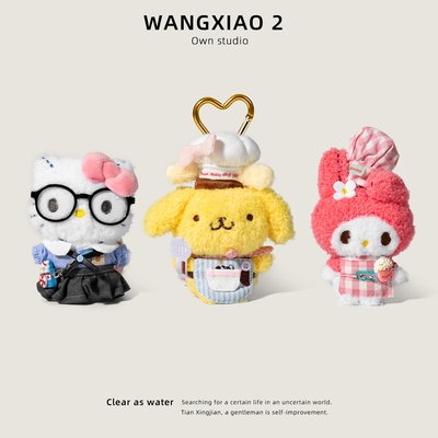正版HelloKitty包包挂件