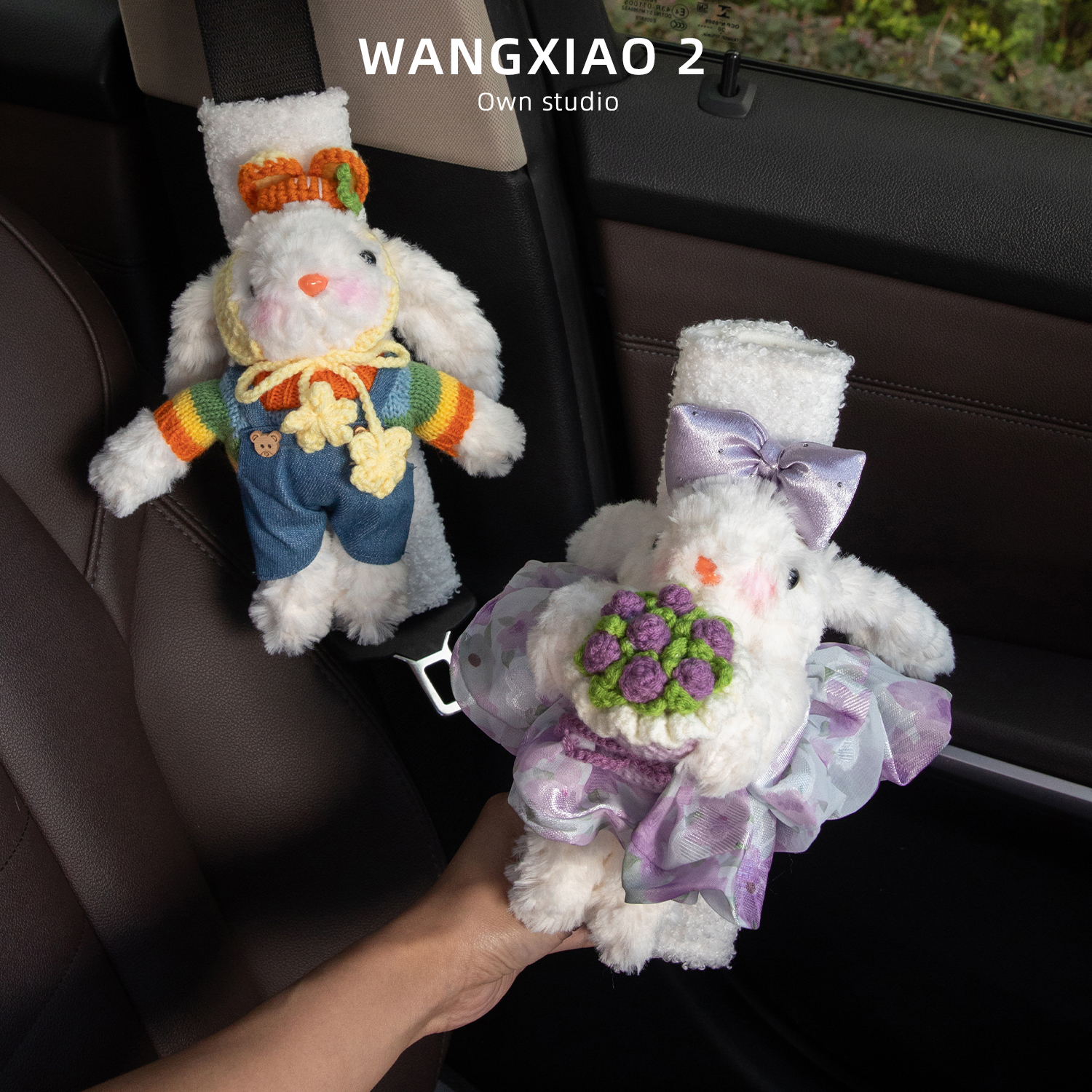 WANGXIAO 2可爱长耳朵兔子汽车安全带护肩套捧花毛绒公仔车载内饰