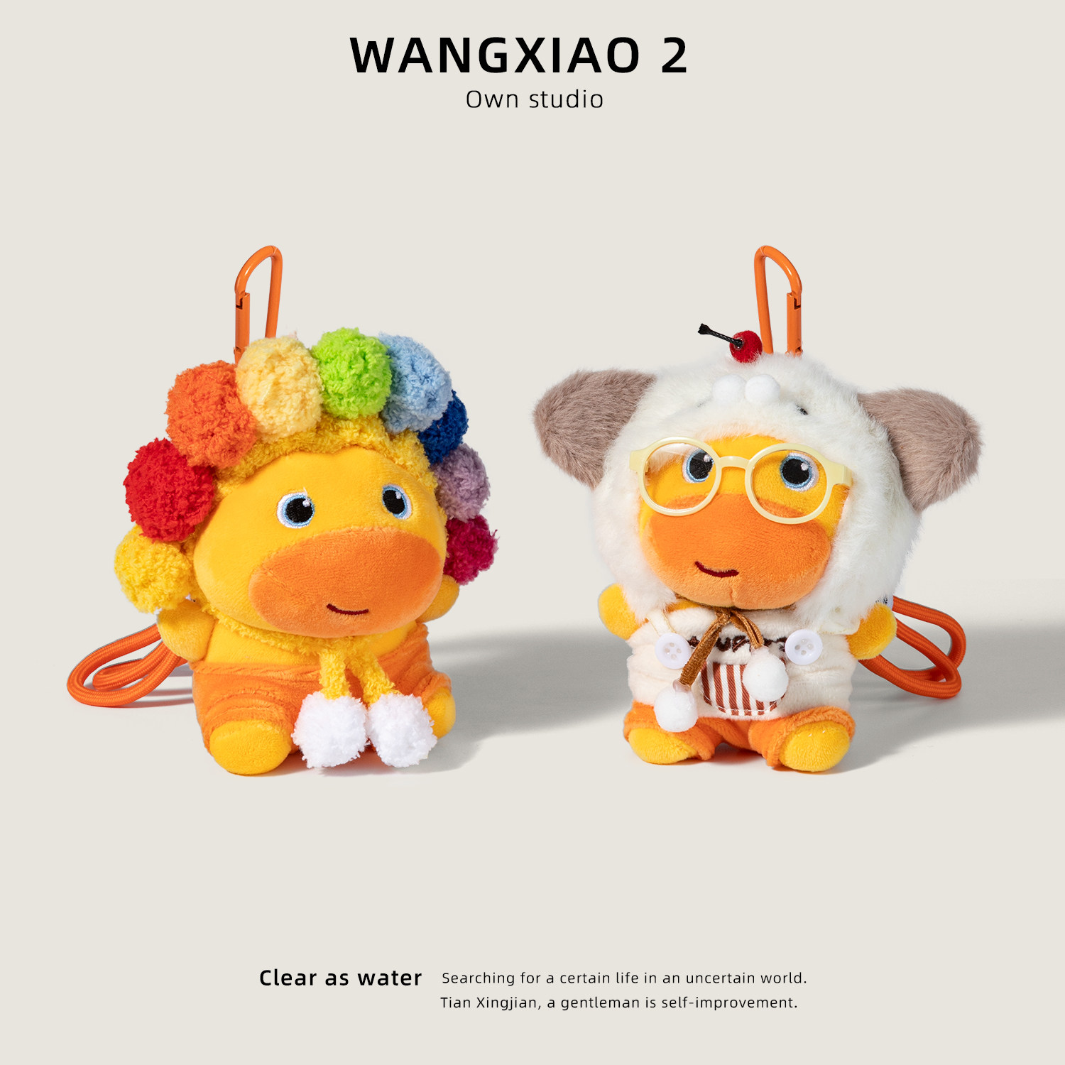 WANGXIAO 2正版水豚噜噜包包挂件卡通毛绒钥匙扣玩偶手工创意挂饰
