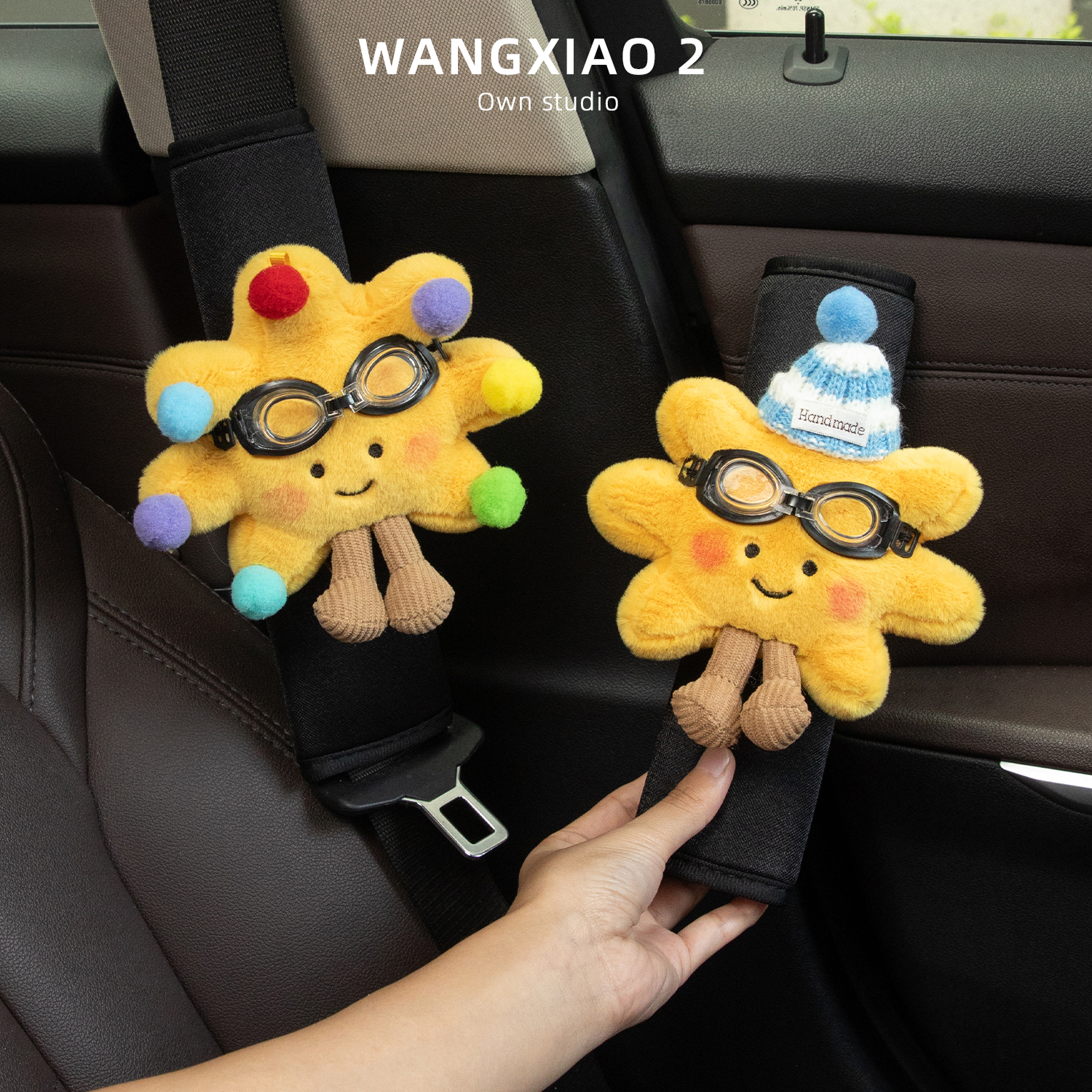 WANGXIAO 2毛绒彩虹太阳花汽车安全带护肩套创意公仔玩偶车载内饰