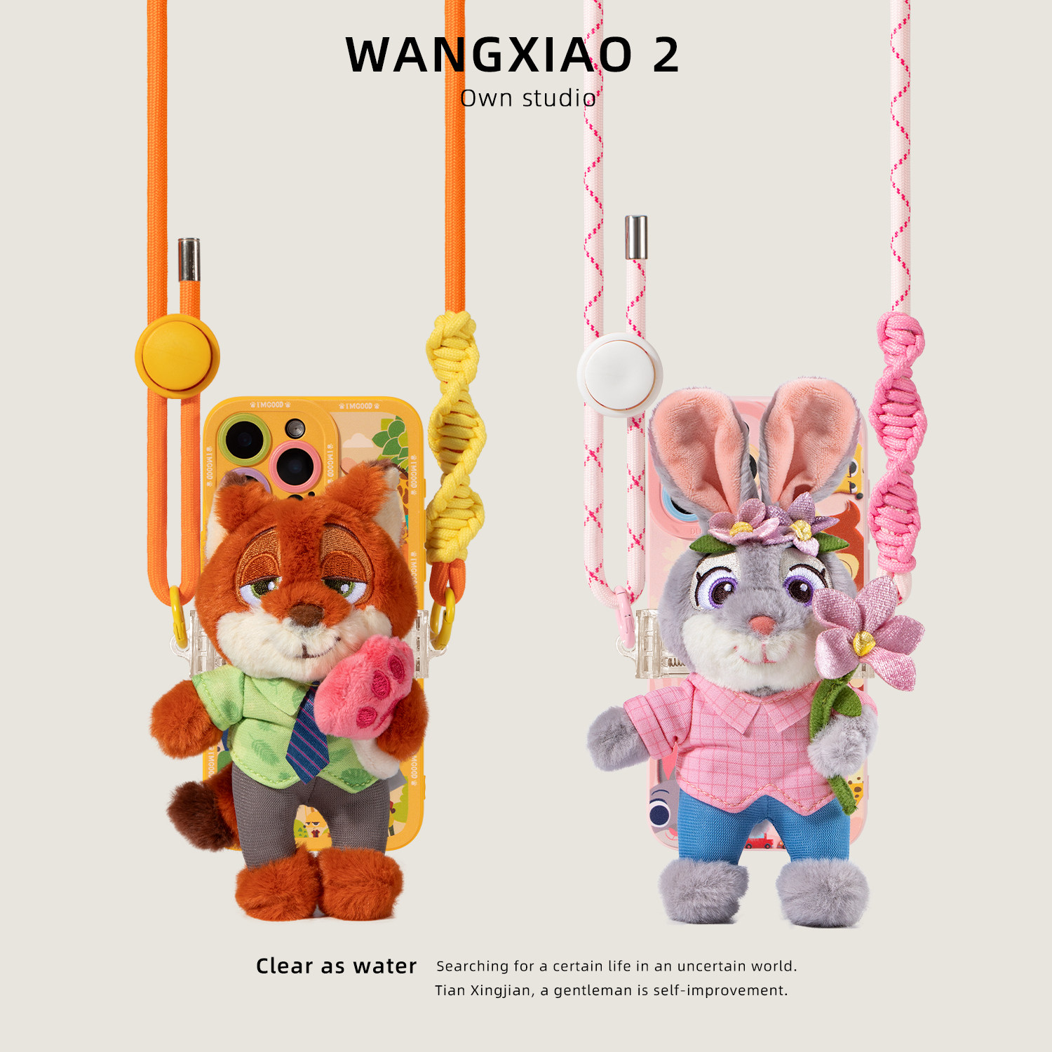 WANGXIAO 2正版疯狂动物城尼克朱迪手机背夹创意公仔斜跨手机链,3C数码配件,手机挂件/手机链,淘宝优惠券,粉丝福利购,淘宝优惠卷