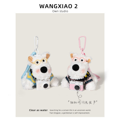 可爱小狗西高地包包挂件