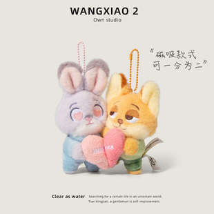 WANGXIAO 朱迪尼克疯狂动物城包包挂件玩偶公仔磁吸情侣挂饰 2正版