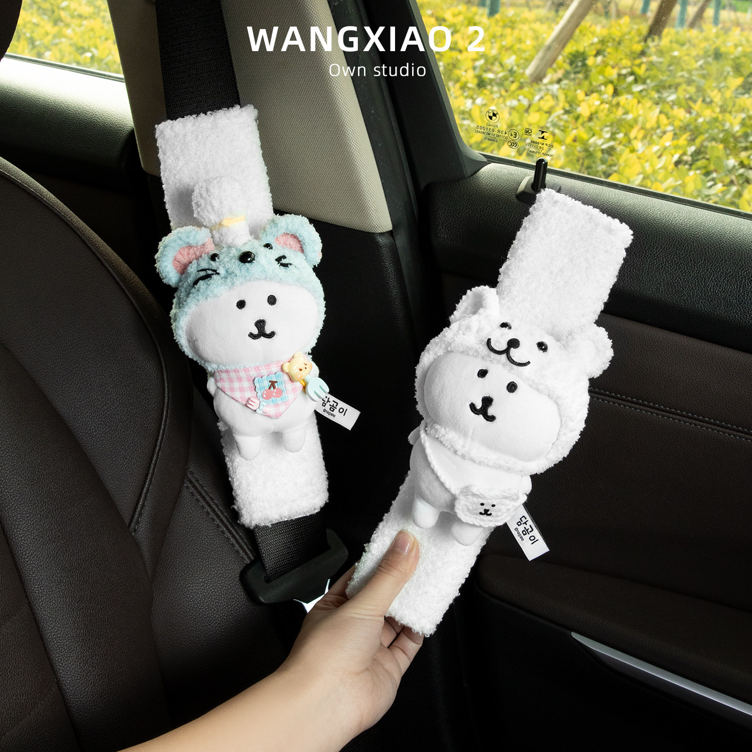 WANGXIAO 2可爱自嘲熊汽车安全带护肩套毛绒公仔玩偶车载内饰品