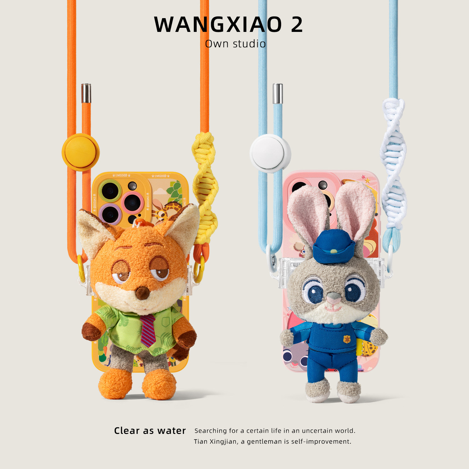 WANGXIAO 2正版疯狂动物城手机背夹斜跨挂件朱迪尼克公仔手