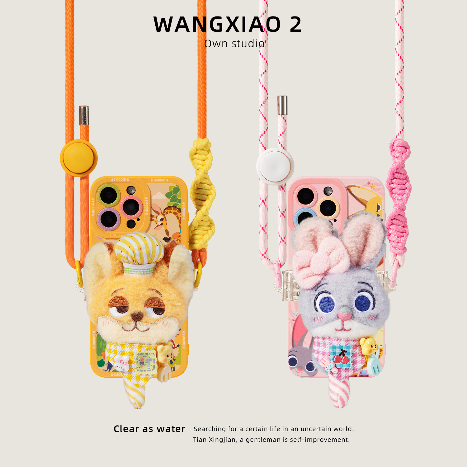WANGXIAO 2正版疯狂动物城尼克朱迪棉花糖手机背夹斜跨手机