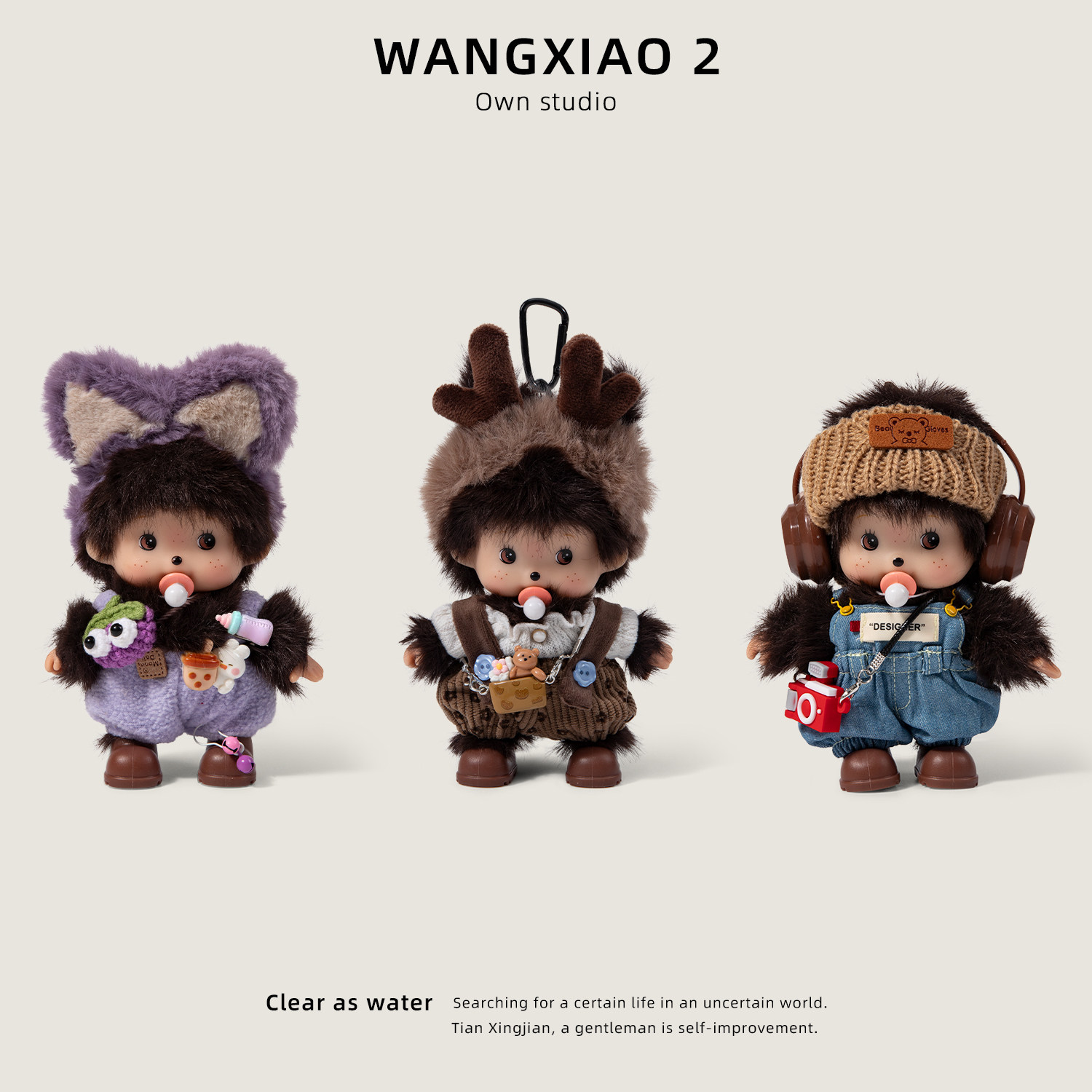 WANGXIAO 2正版蒙奇奇包包挂件毛绒公仔玩偶钥匙扣挂饰品潮玩礼物