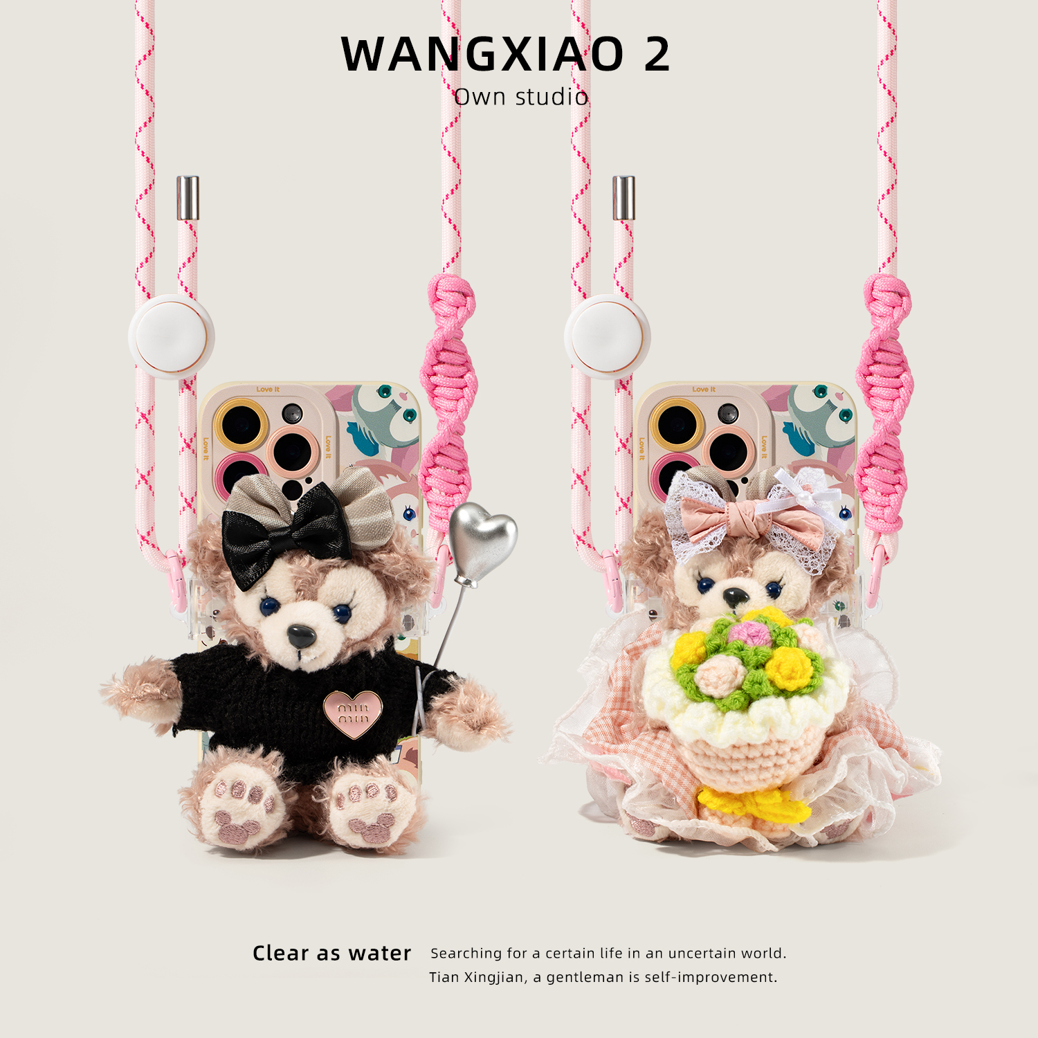 可爱雪莉玫手机背夹手机链挂饰