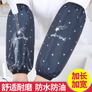 工作耐磨上班劳保宽松手臂套 男女厨房专用防油护袖 防水袖 套加长款